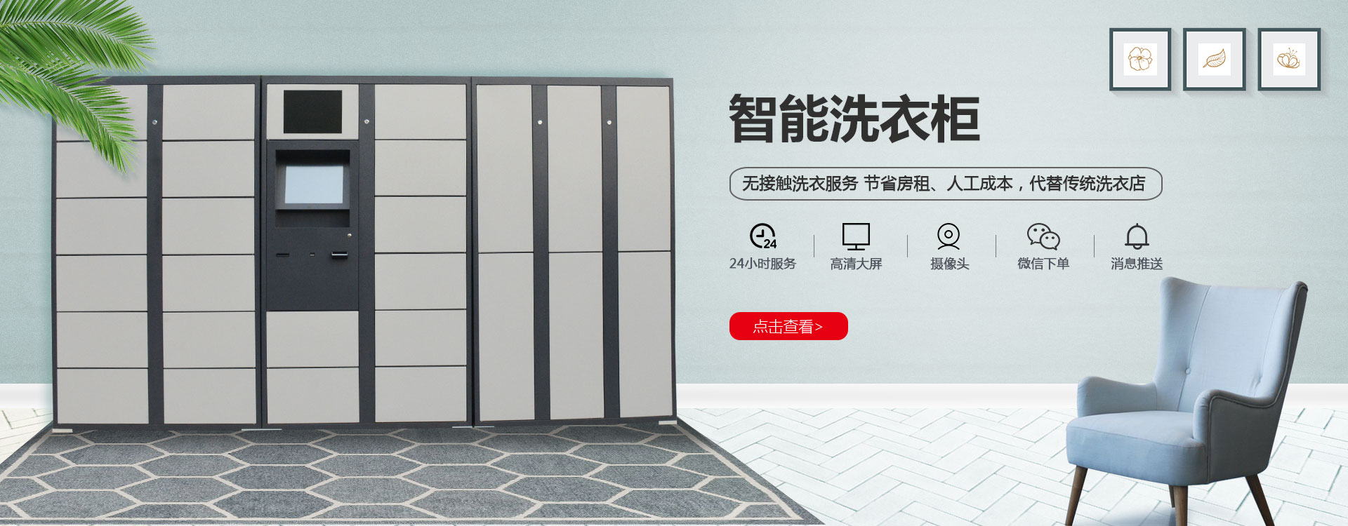 洛陽(yáng)百寶箱